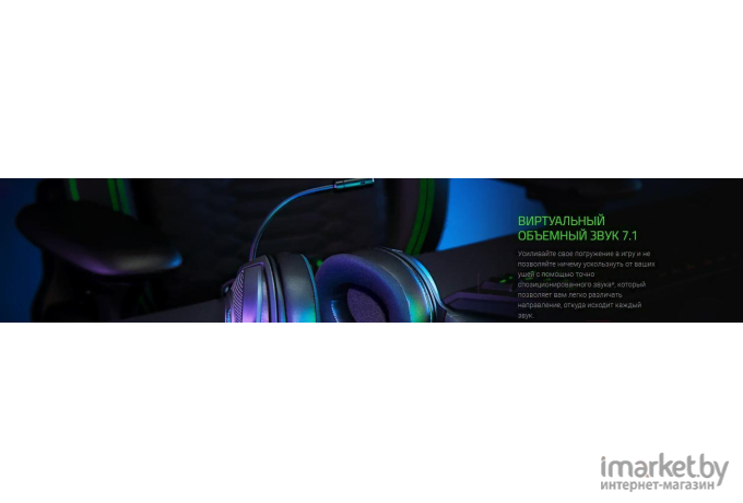 Наушники Razer RZ04-03750100-R3M1