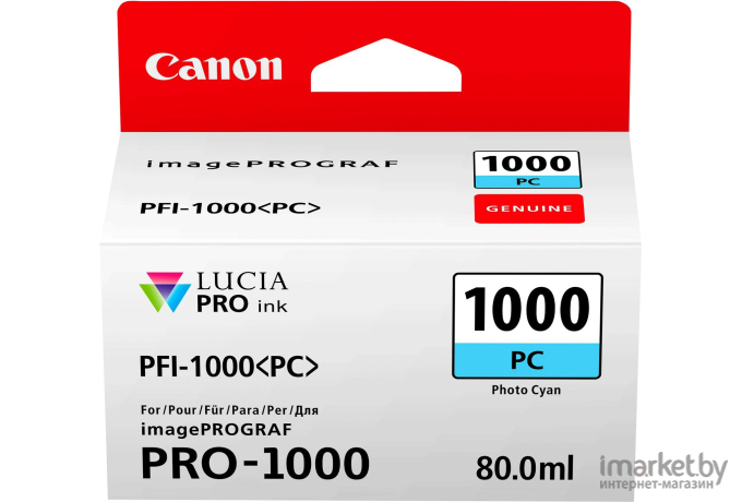 Картридж Canon 0550C001