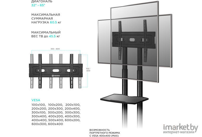 Кронштейн Onkron TS1351 Black