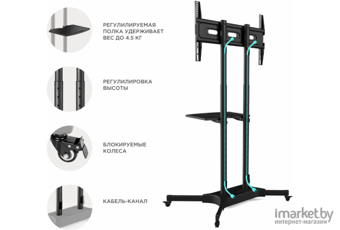 Кронштейн Onkron TS1351 Black