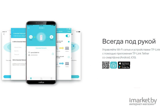 Расширитель беспроводной сети TP-Link RE550