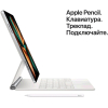 Планшет Apple iPad Pro 11-inch Wi-Fi 128GB [MHQR3RU/A]