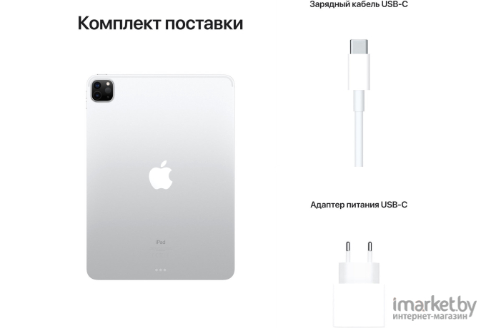 Графический планшет Apple iPad Pro 11-inch Wi-Fi 256GB [MHQV3]