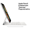 Планшет Apple iPad Pro 11-inch Wi-Fi + Cellular 128GB [MHW63]