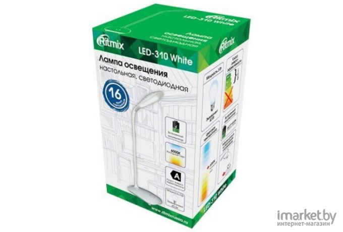 Настольная лампа Ritmix LED-310 White