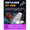 Настольная лампа Ritmix LED-410C White