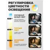 Настольная лампа Ritmix LED-410C White