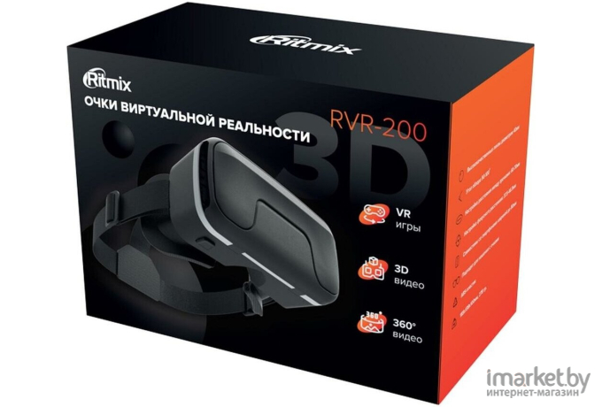 Очки виртуальной реальности Ritmix RVR-200