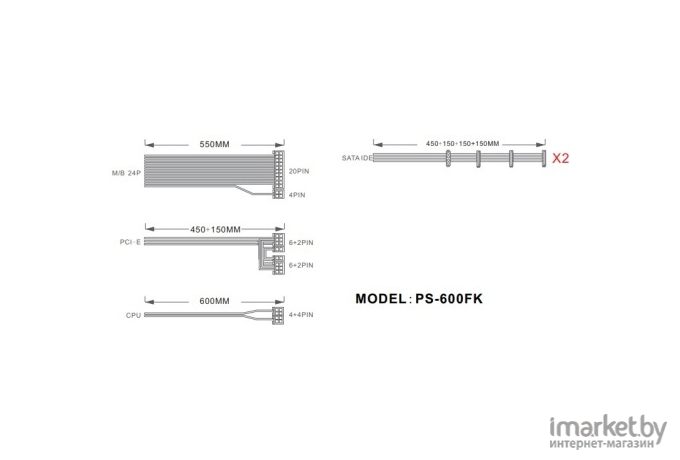 Блок питания 1stPlayer FK 600W [PS-600FK]