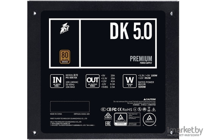 Блок питания 1stPlayer DK PREMIUM 500W [PS-500AX]