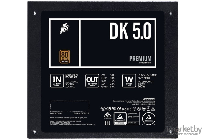 Блок питания 1stPlayer DK PREMIUM 600W [PS-600AX]