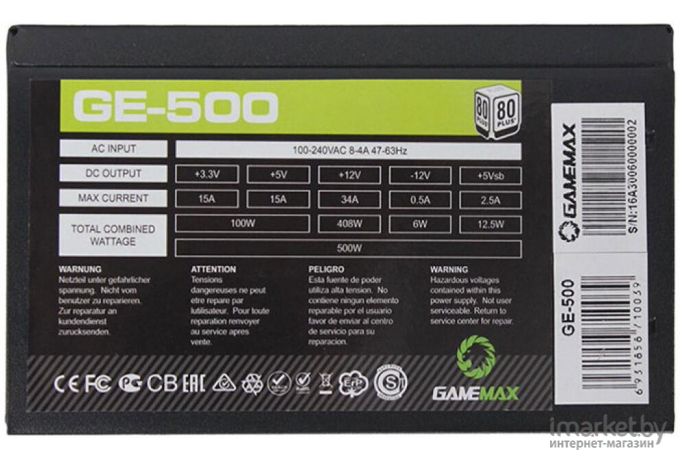 Блок питания GameMax ATX 500W [GE-500]