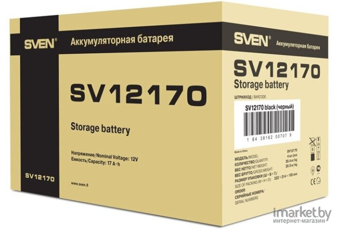 Аккумулятор для ИБП Ventura HR1221W 12V/5Ah 183672 [BAVRHR1221W]