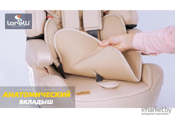 Автокресло Lorelli Harmony Izofix Brittany Blue [10071252130]