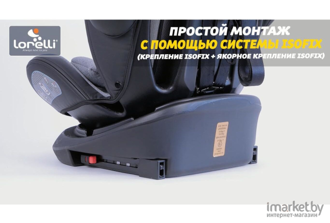 Автокресло Lorelli Aviator Isofix Fosil Beige [10071302121]