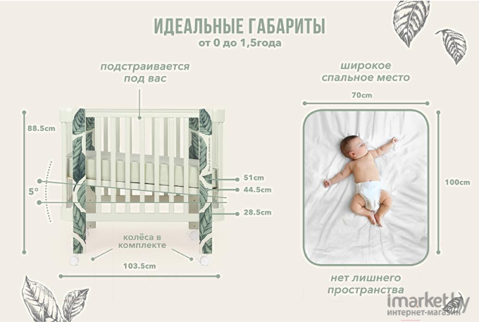 Детская кроватка Happy Baby Mommy Love 95024 Pink