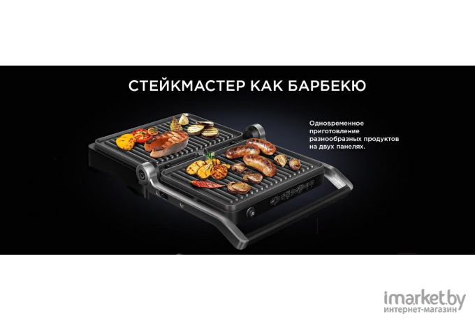 Электрогриль Redmond SteakMaster RGM-M804 черный/сталь