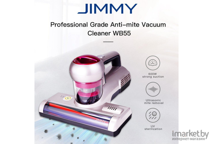 Пылесос Jimmy Anti-mite Vacuum Cleaner WB55 шампань/фиолетовый