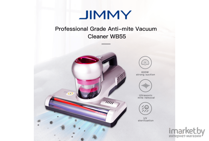 Пылесос Jimmy Anti-mite Vacuum Cleaner WB55 шампань/фиолетовый