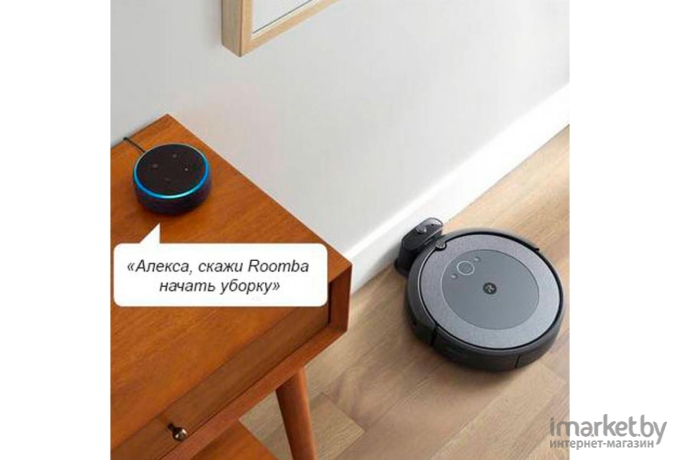 Робот-пылесос iRobot Roomba i3 Plus