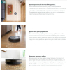 Робот-пылесос iRobot Roomba i3 Plus