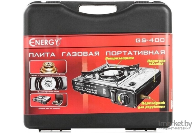 Настольная плита Energy GS-400