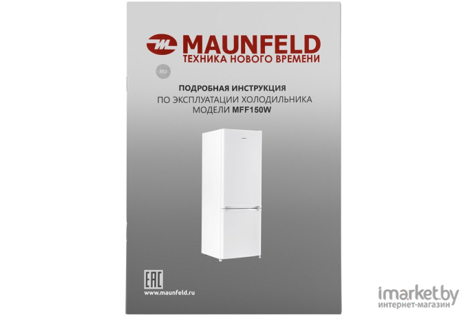 Холодильник Maunfeld MFF150W