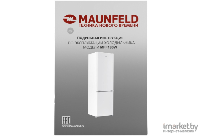 Холодильник Maunfeld MFF180W