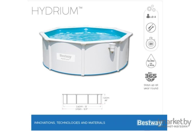 Каркасный бассейн Bestway Hydrium 56574 (360x120, с песочным фильтр-насосом)