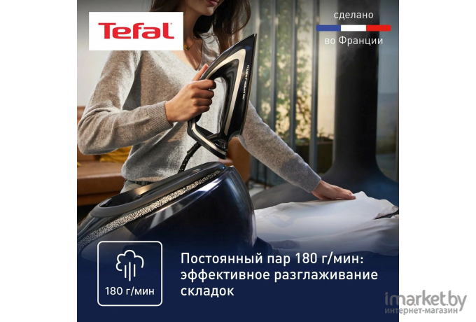 Утюг Tefal GV9620E0