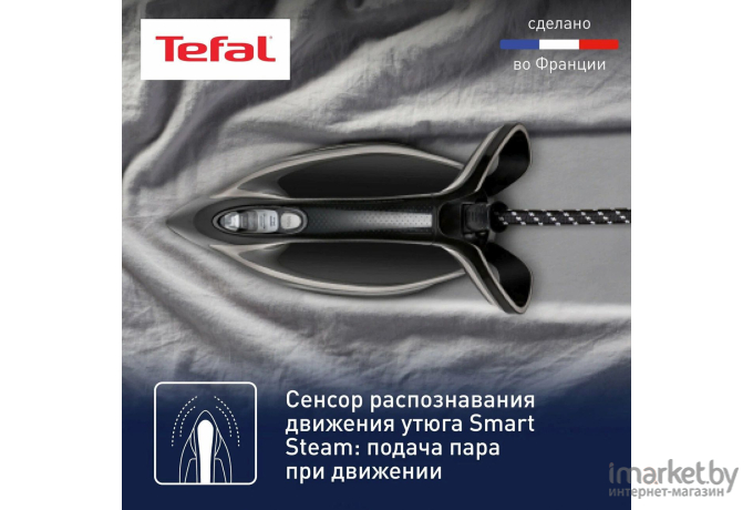 Утюг Tefal GV9620E0