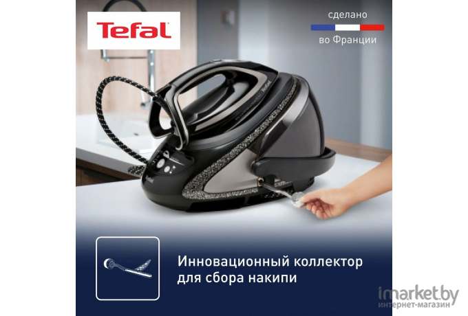 Утюг Tefal GV9620E0