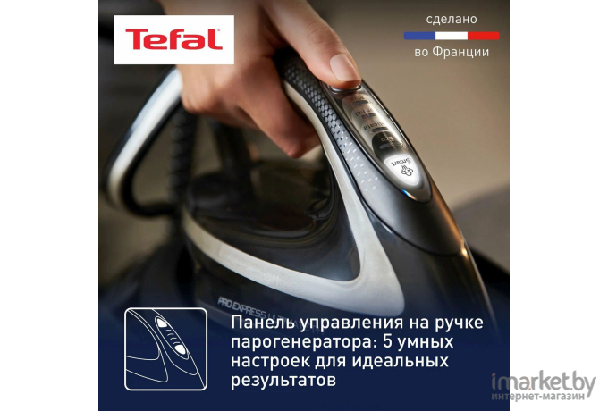 Утюг Tefal GV9620E0