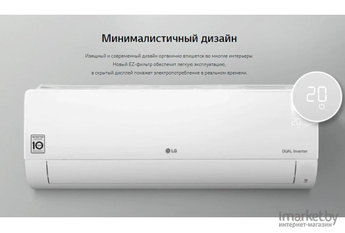 Сплит-система LG S07EQR