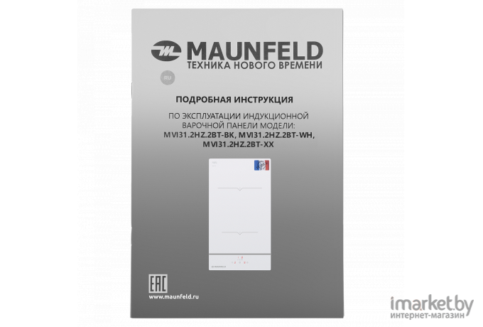 Варочная панель Maunfeld MVI31.2HZ.2BT-WH