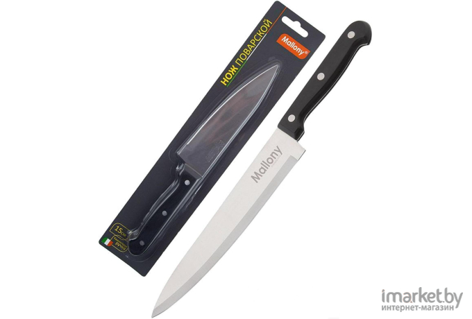 Кухонный нож Mallony MAL-01B-1