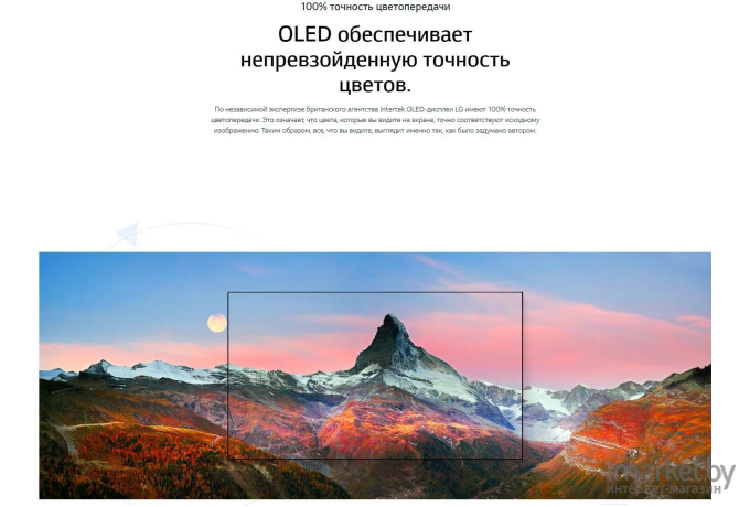 Телевизор LG OLED65C14LB