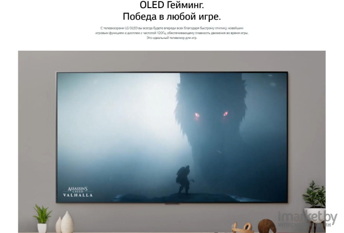 Телевизор LG OLED65C14LB