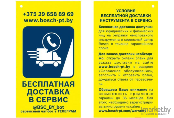 Угловая шлифмашина Bosch PWS 850-125 [06033A270B]