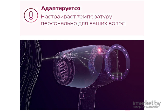 Фен Philips BHD827/00