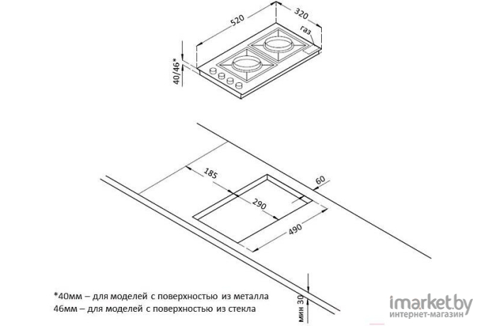 Варочная панель Korting HGG 3825 CW