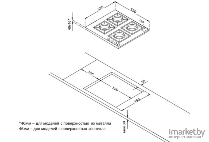 Варочная панель Korting HGG 6825 CTN