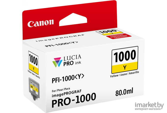 Картридж Canon 0549C001
