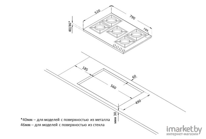 Варочная панель Korting HG 761 CTGN