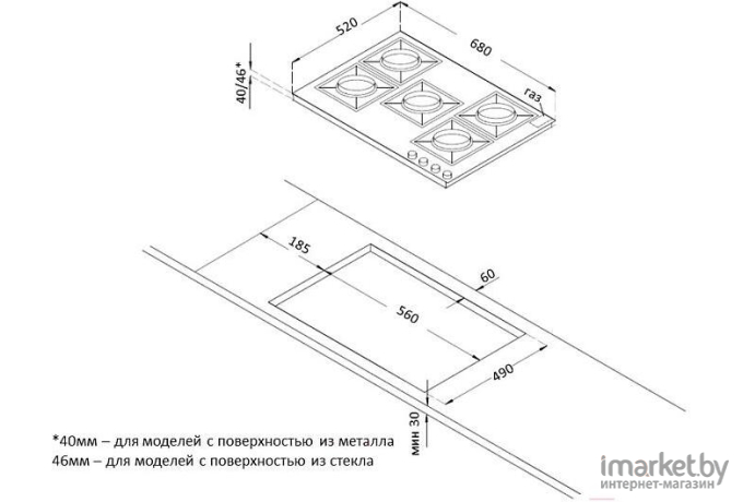 Варочная панель Korting HG 761 CTSI