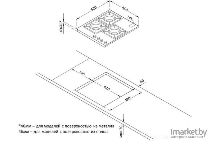 Варочная панель Korting HGG 4825 CTB