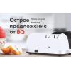 Ножеточка BQ EKS4001 белый