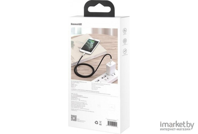 Кабель Baseus Cafule Series Metal Data Cable Black (CALJK-B01)