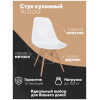 Стул Loftyhome Acacia White [VC1001W-W]