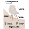 Стул Loftyhome Acacia Beige [VC1001W-Be]